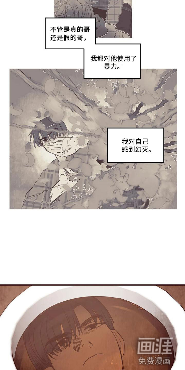 第19话4