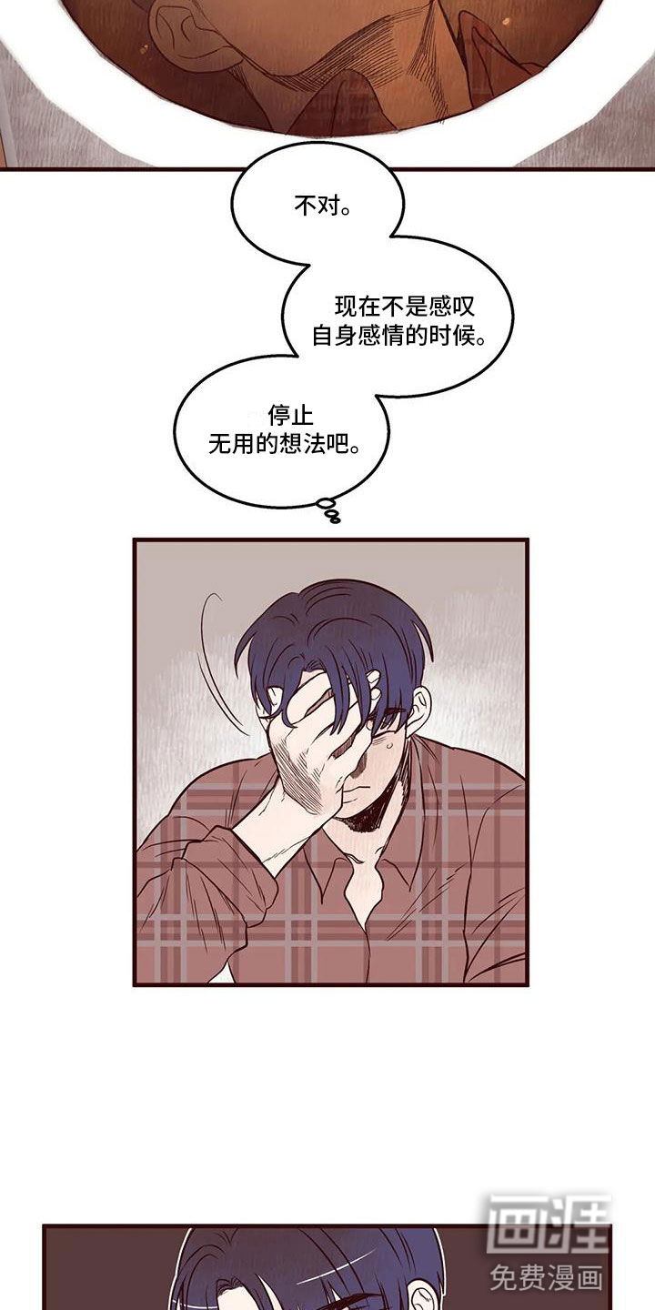第19话5