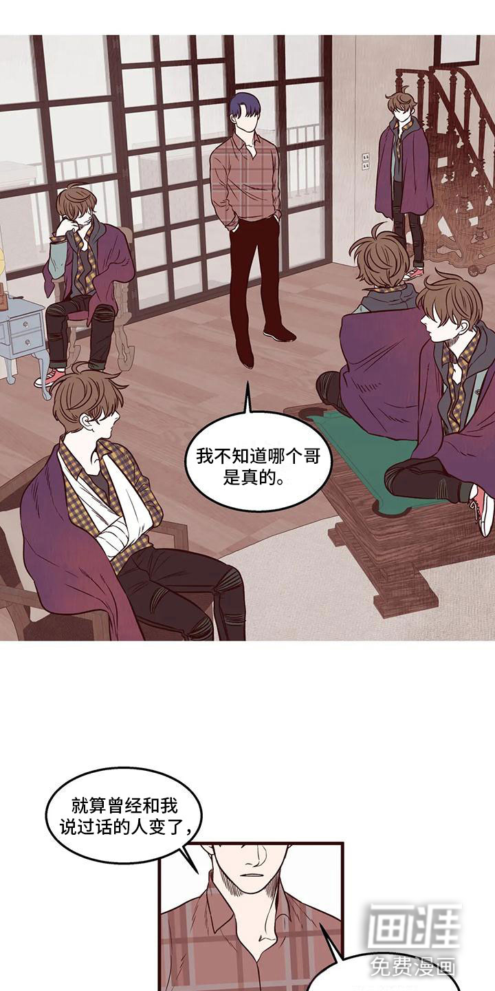 第19话8