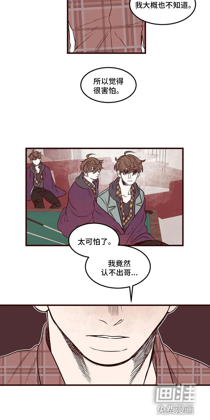 第19话9