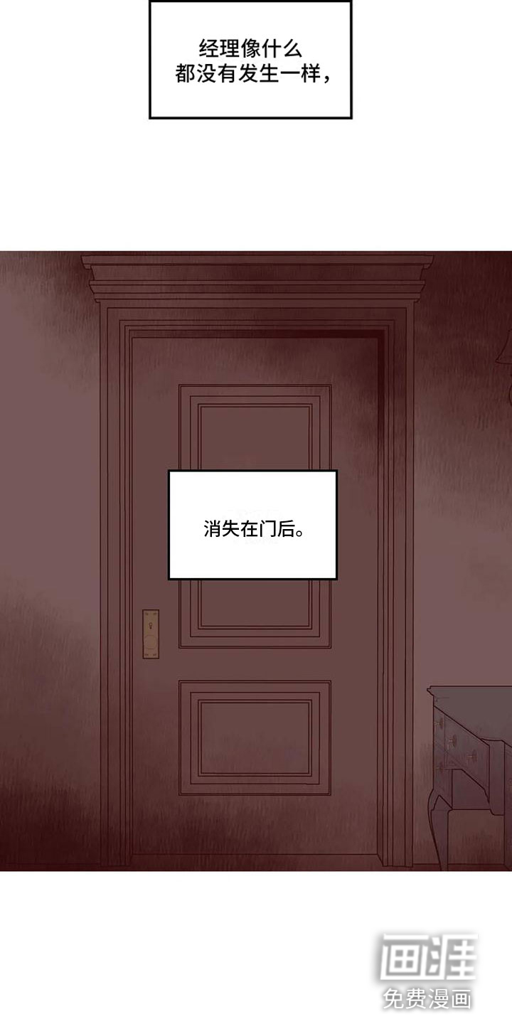 第18话11