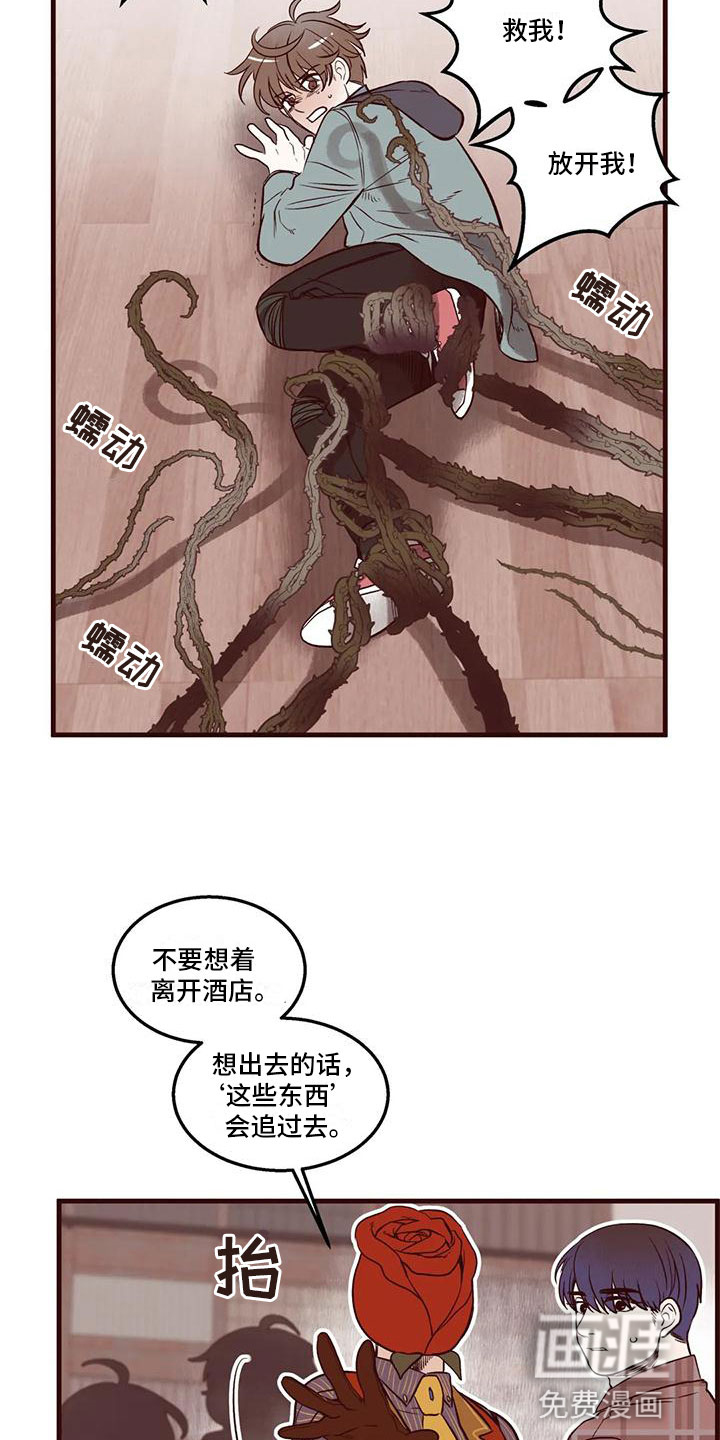 第18话3