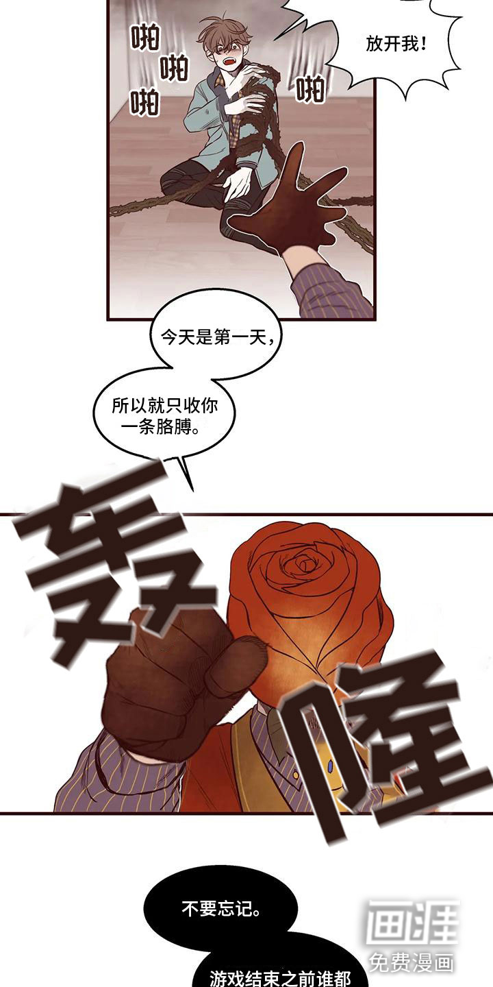 第18话5