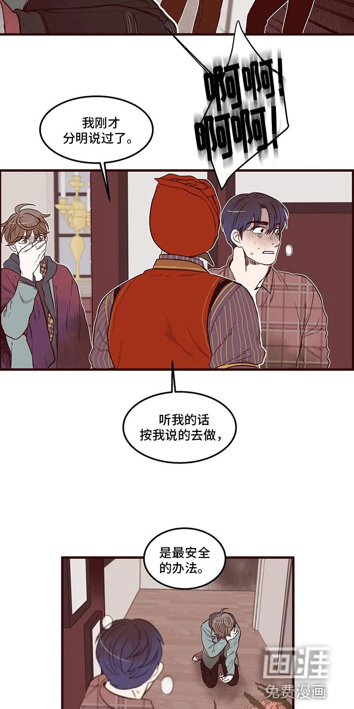 第18话8