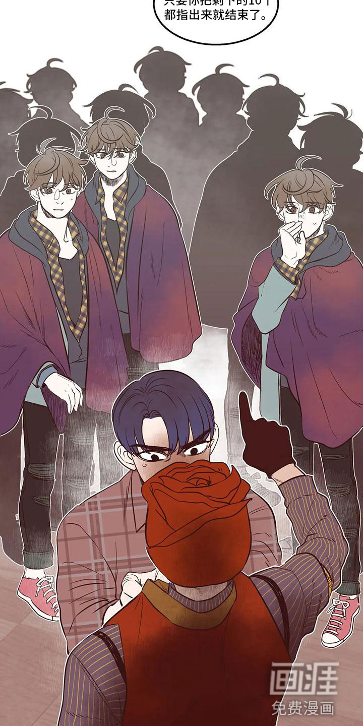 第17话10
