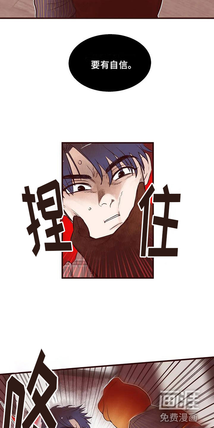 第17话11