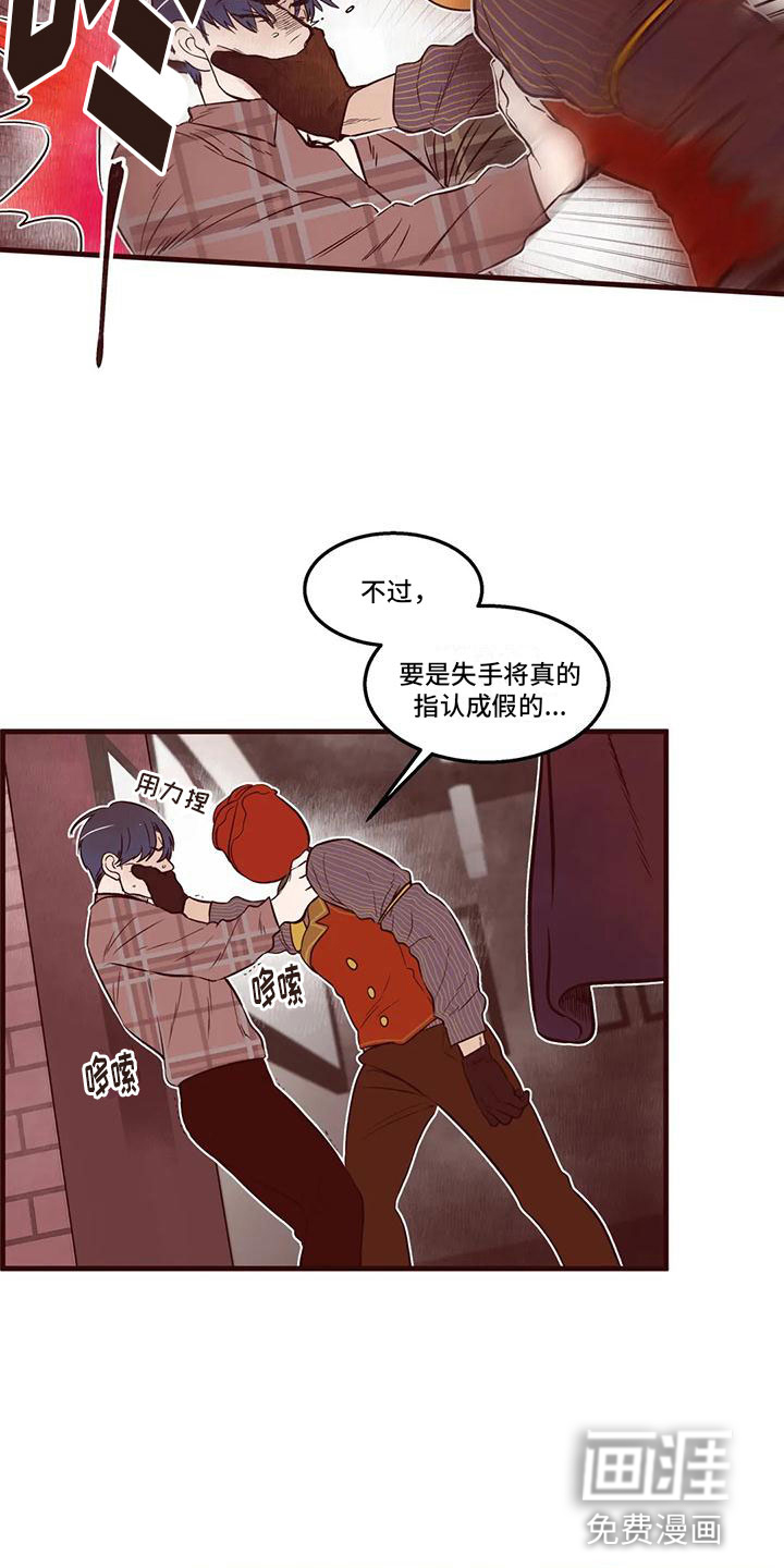 第17话12