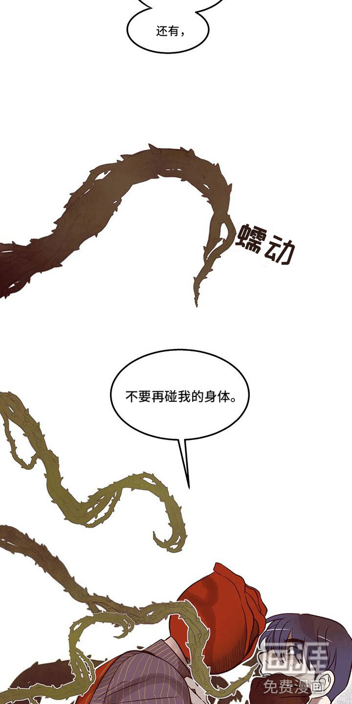 第17话14