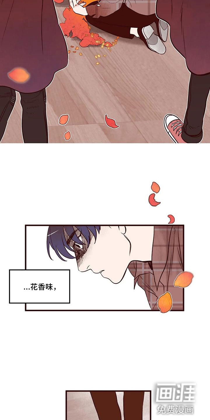 第17话2