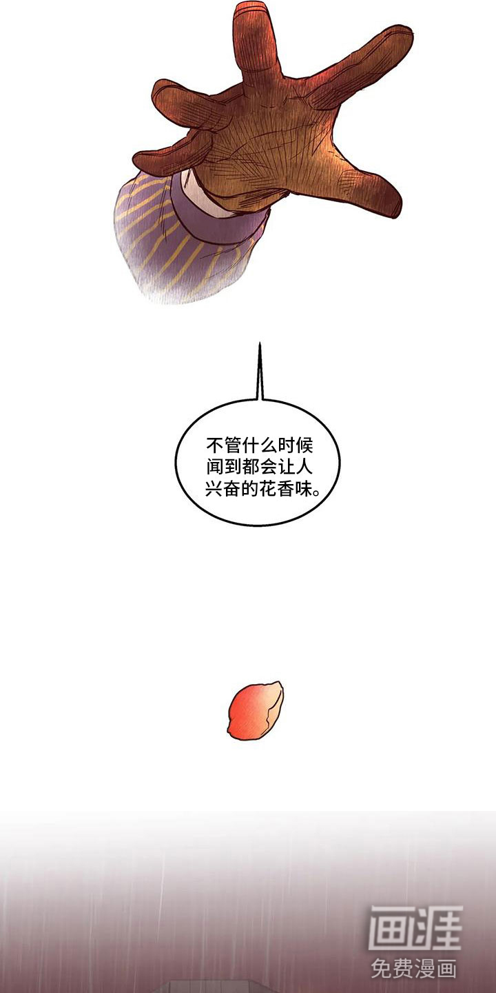 第17话5