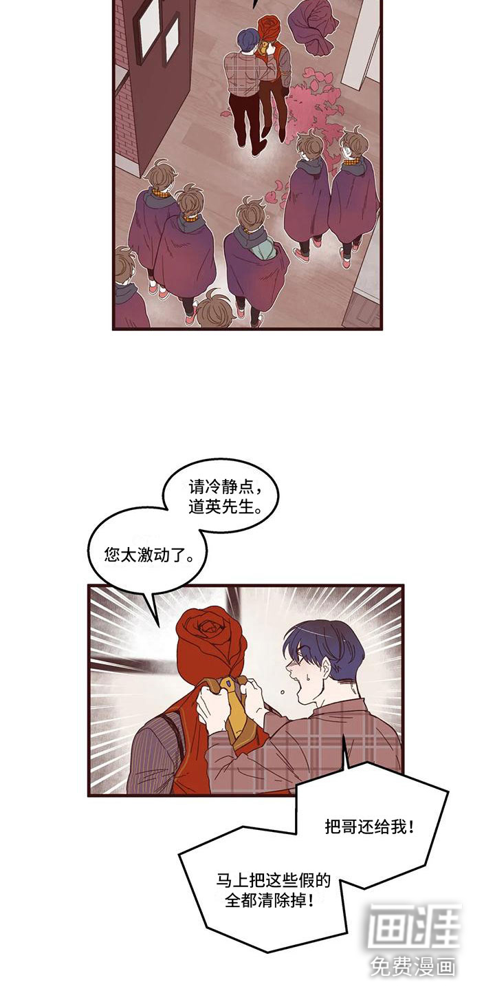 第17话7