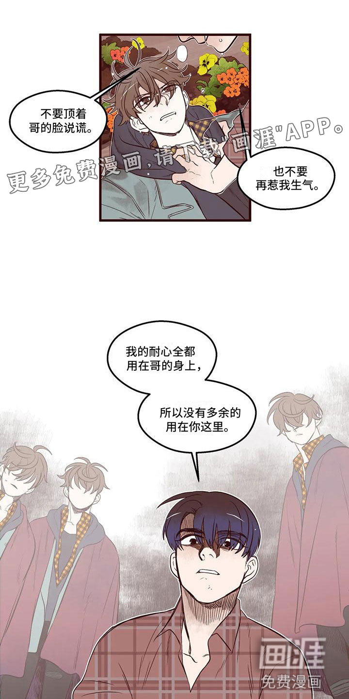 第16话0