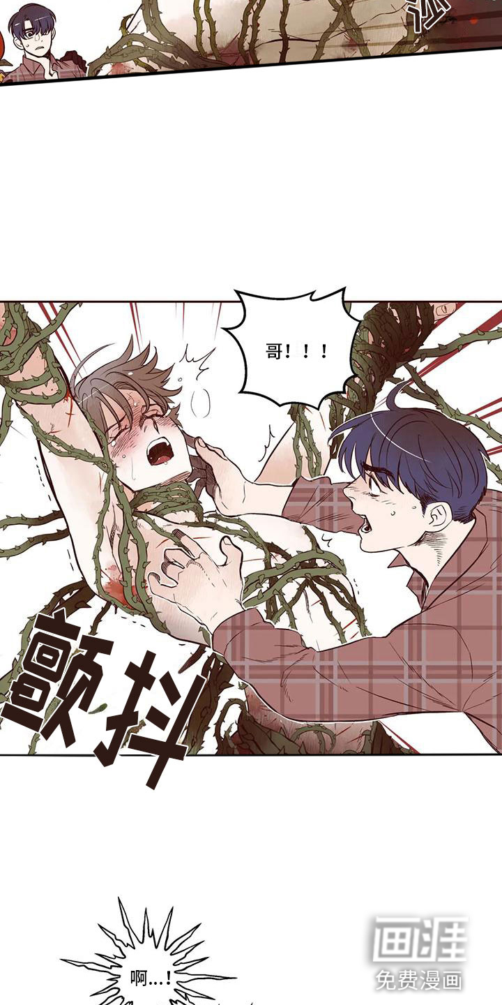 第16话10