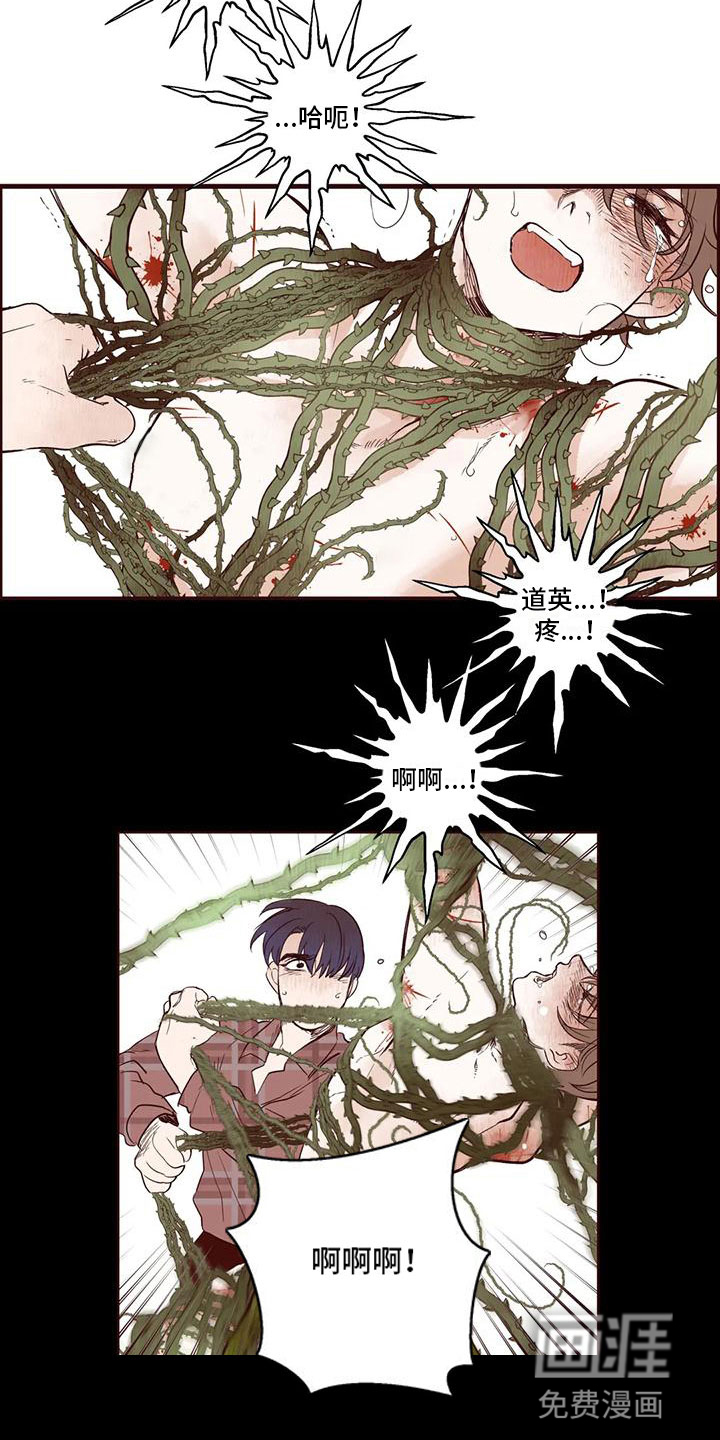 第16话11