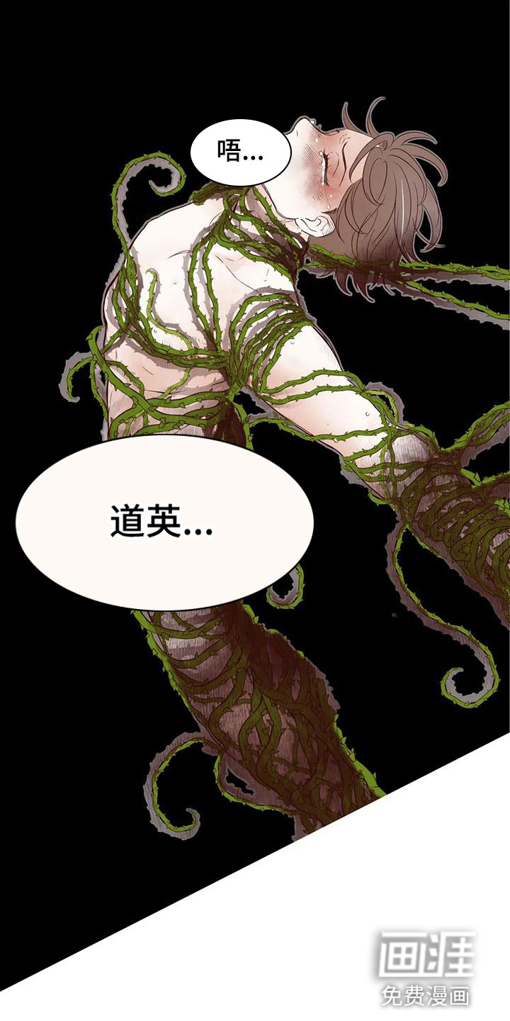 第16话14