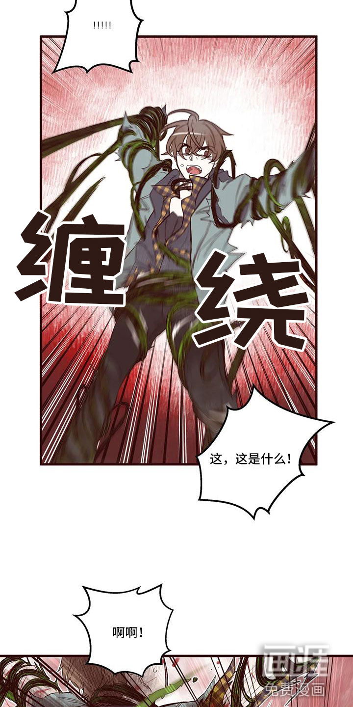 第16话3