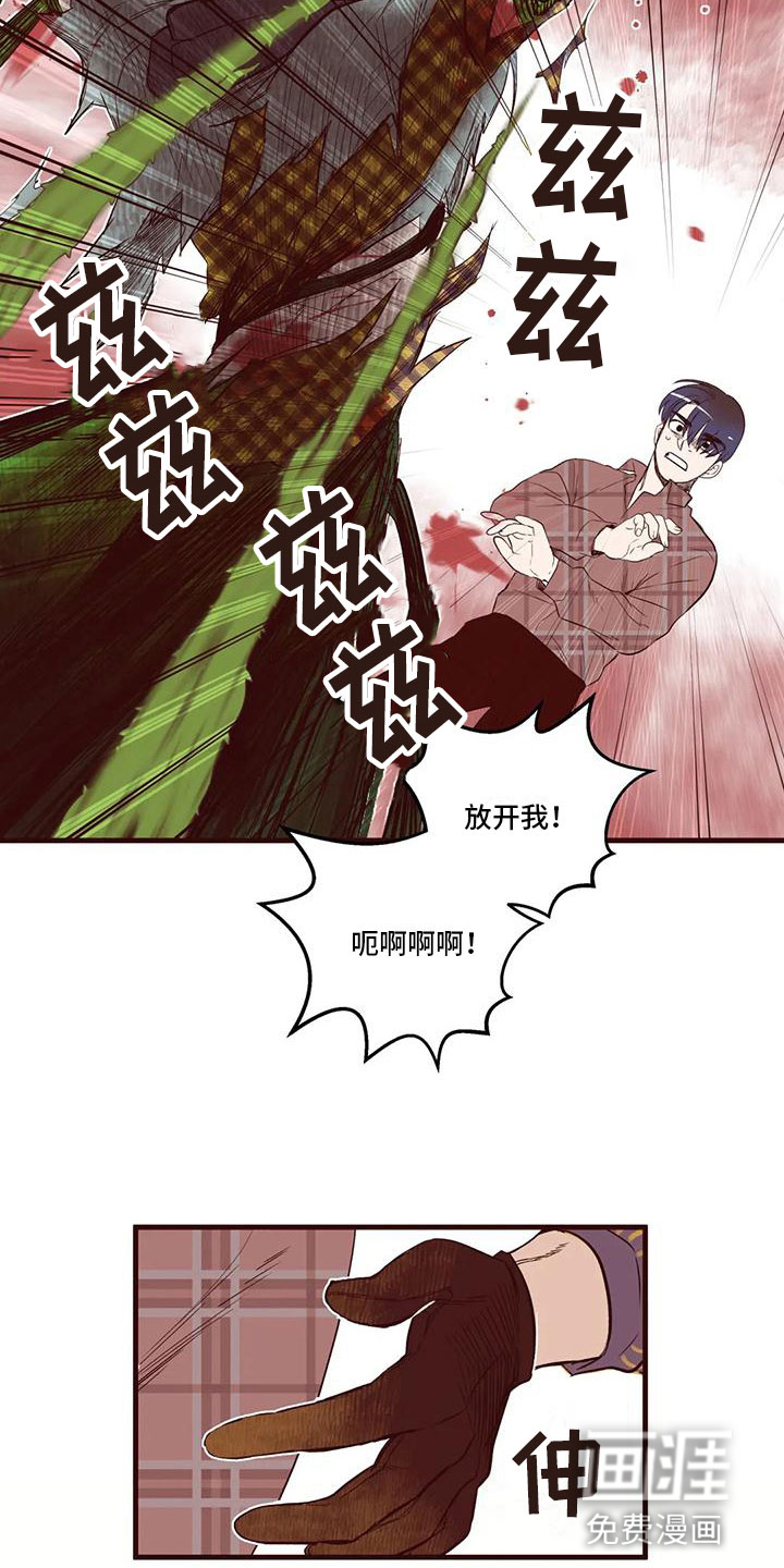 第16话4
