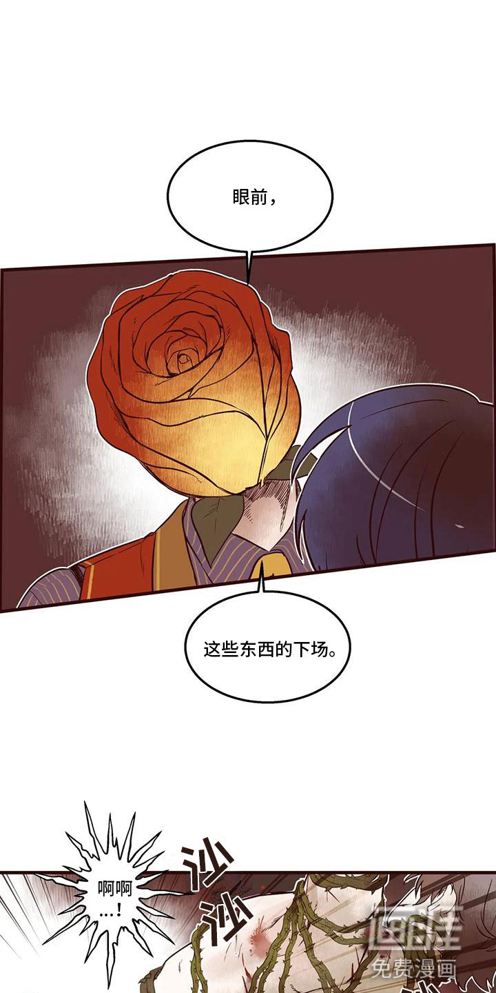 第16话9