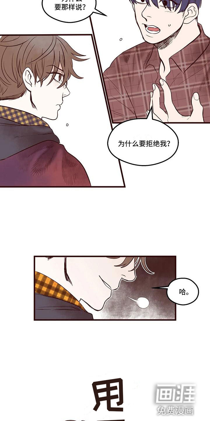 第15话4