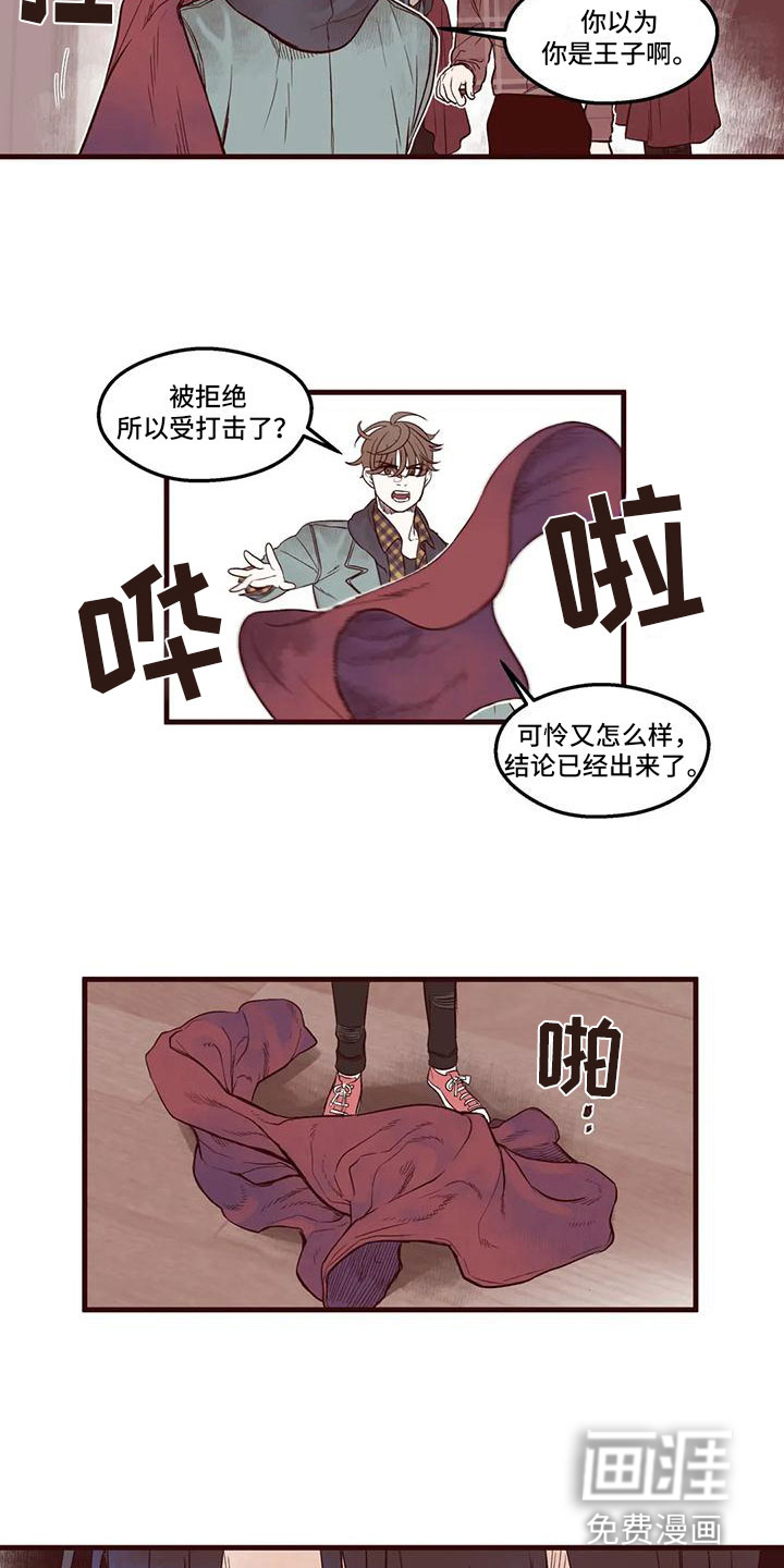 第15话6