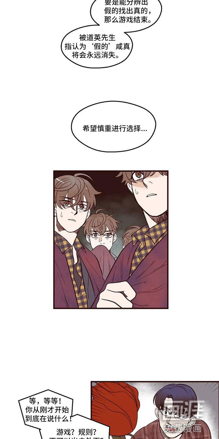 第14话1