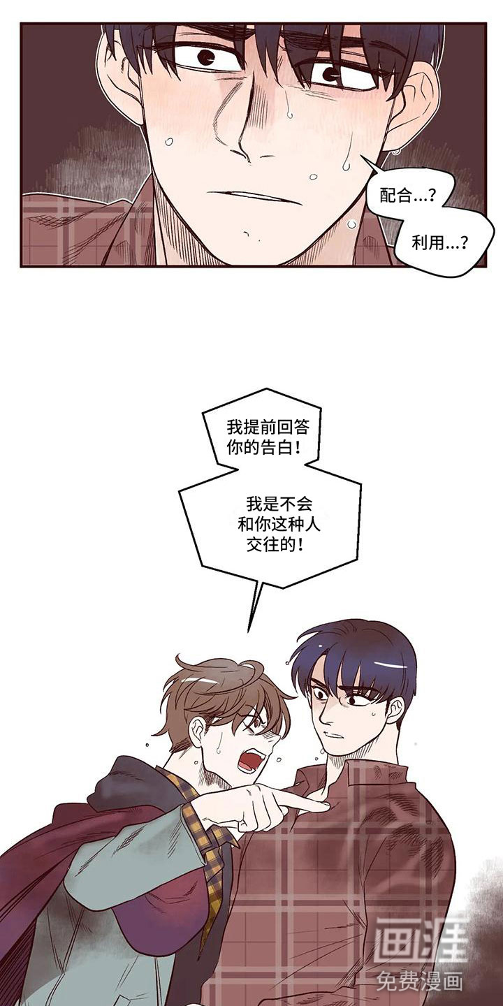 第14话10
