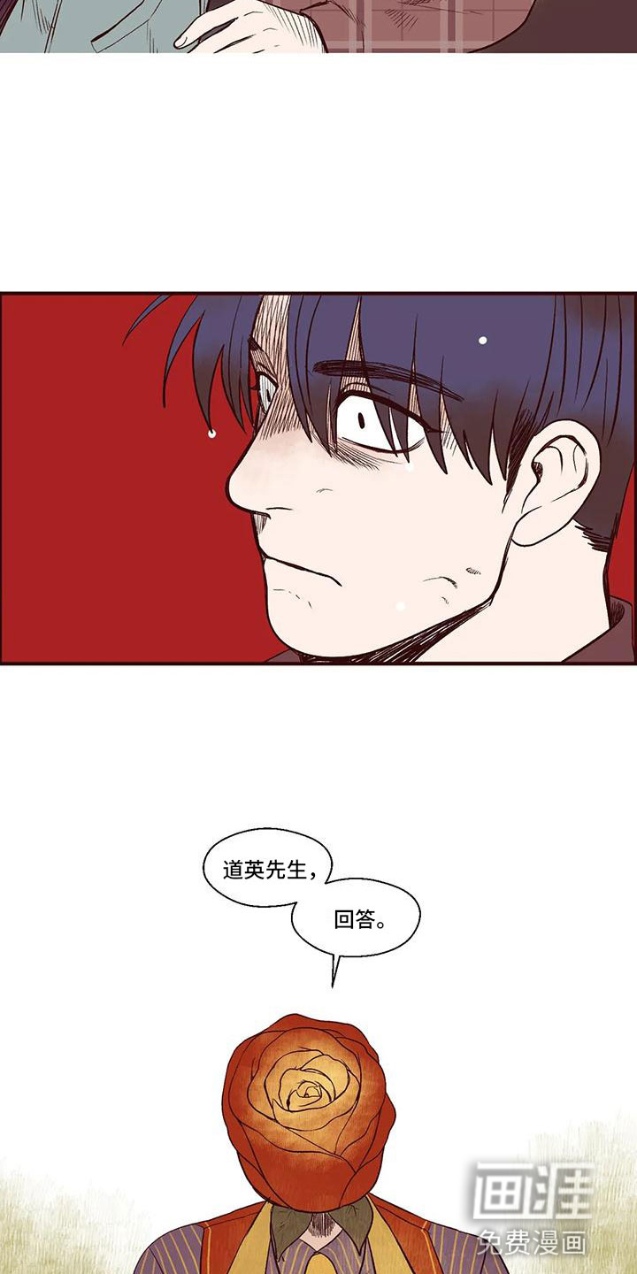 第14话11