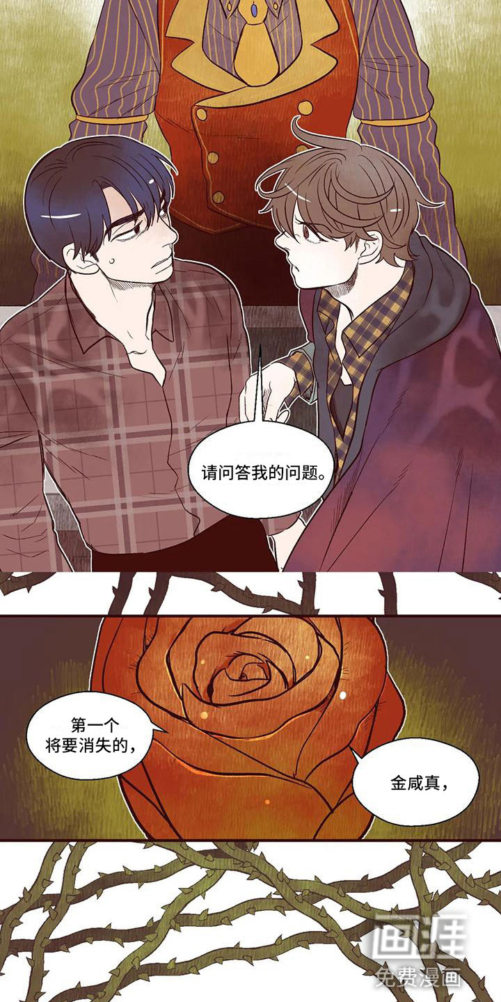 第14话12