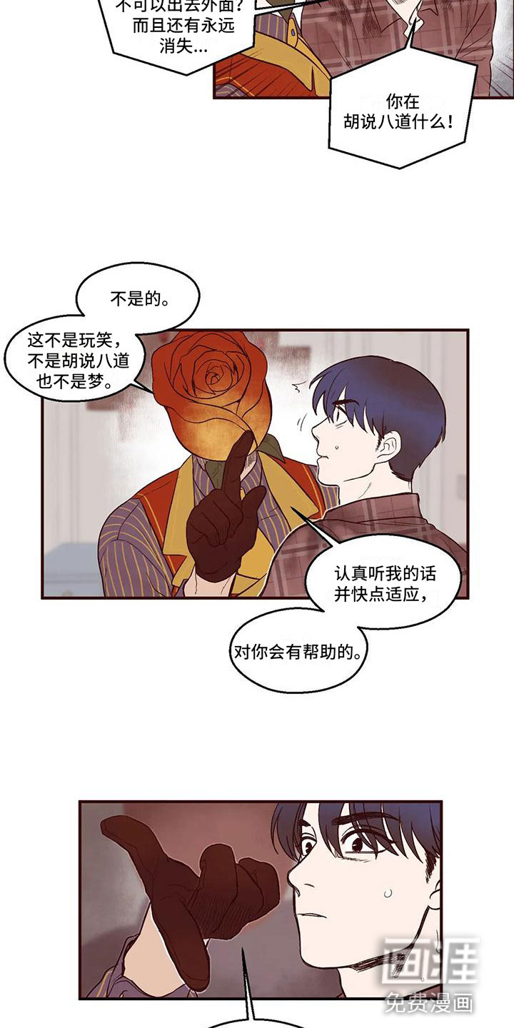 第14话2