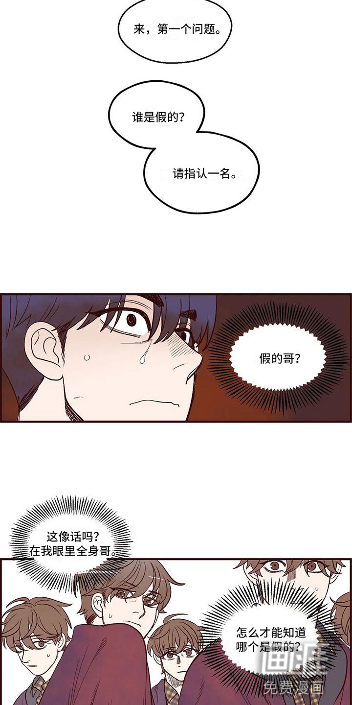 第14话3
