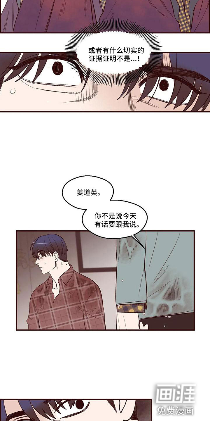 第14话4