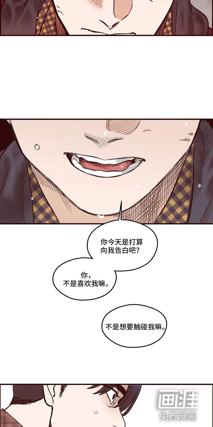 第14话6