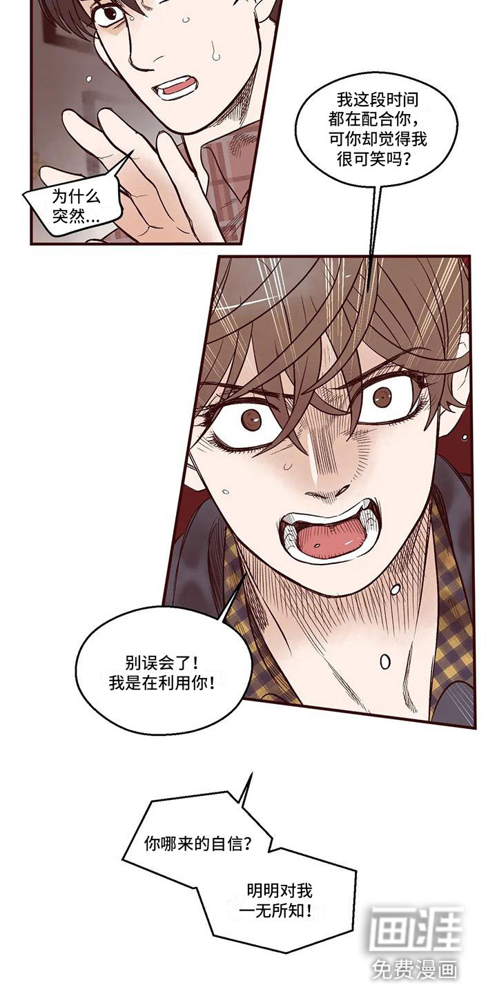 第14话9