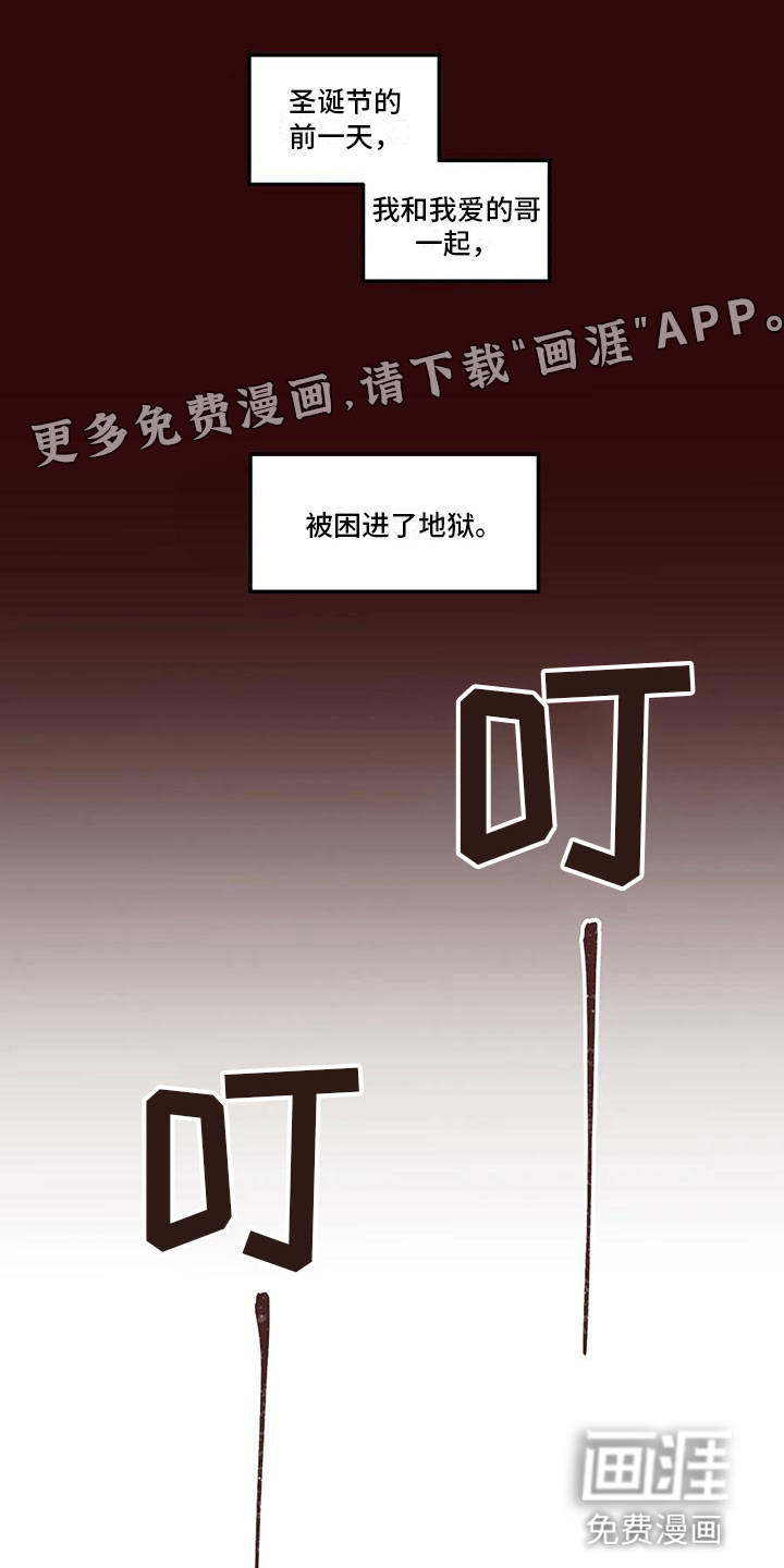 第13话0