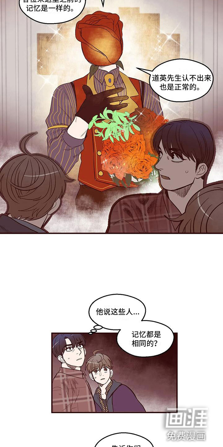 第13话11