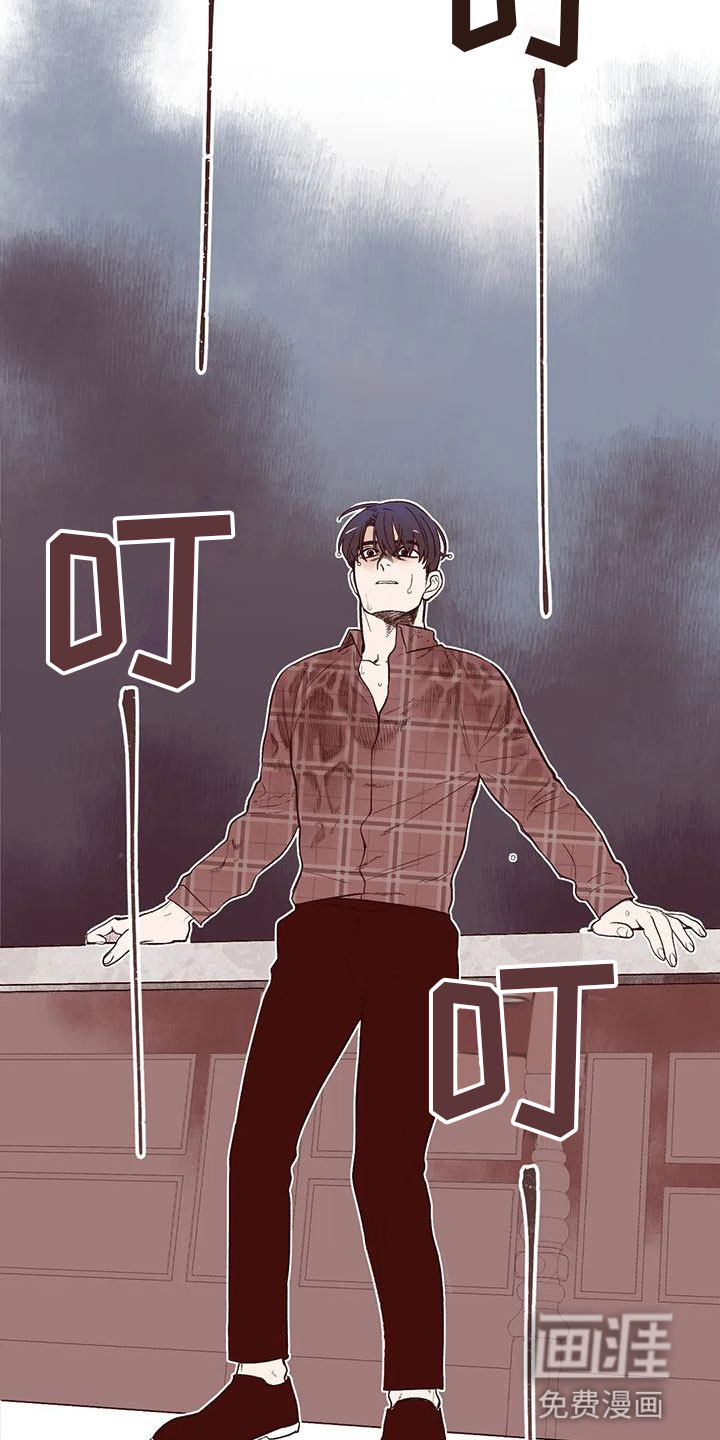 第13话2