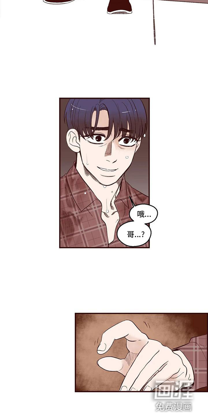 第13话3