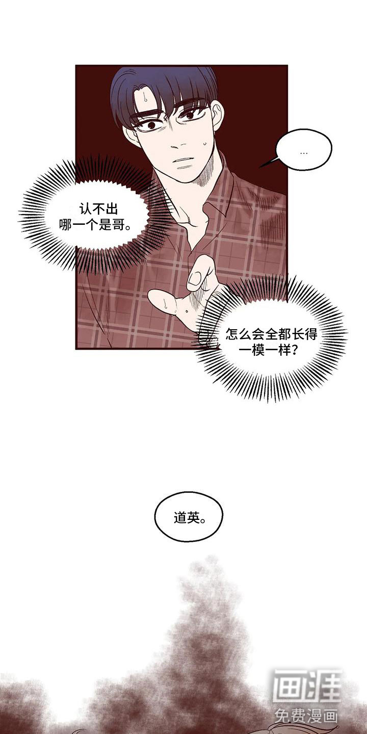 第13话4
