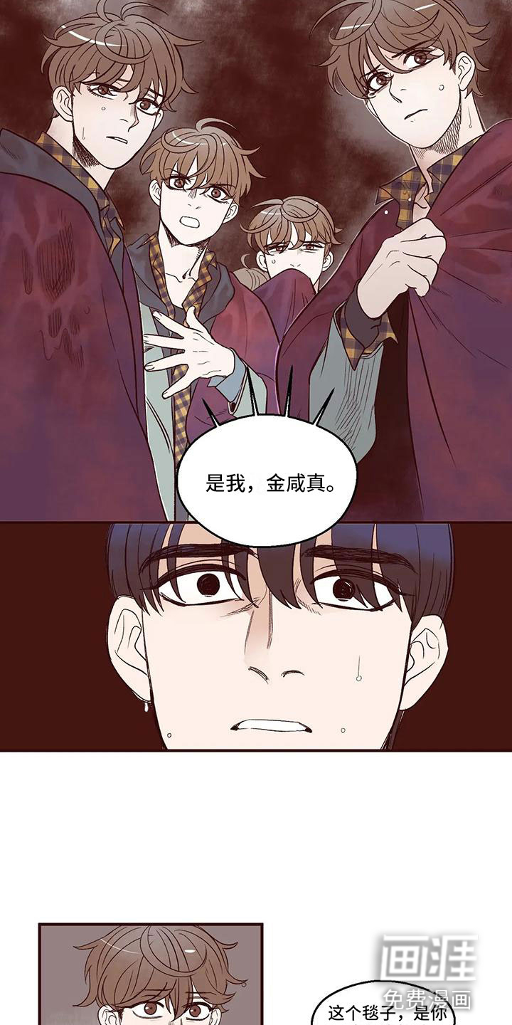 第13话5