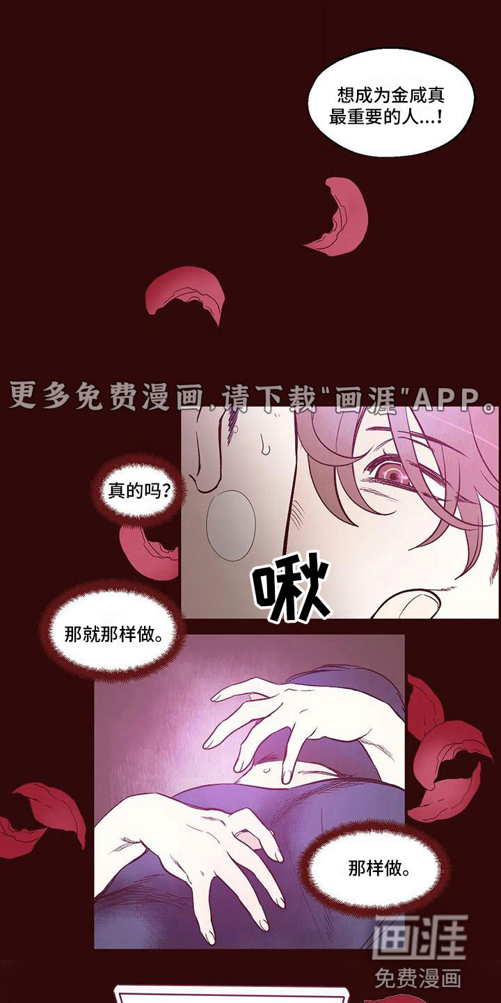 第12话0
