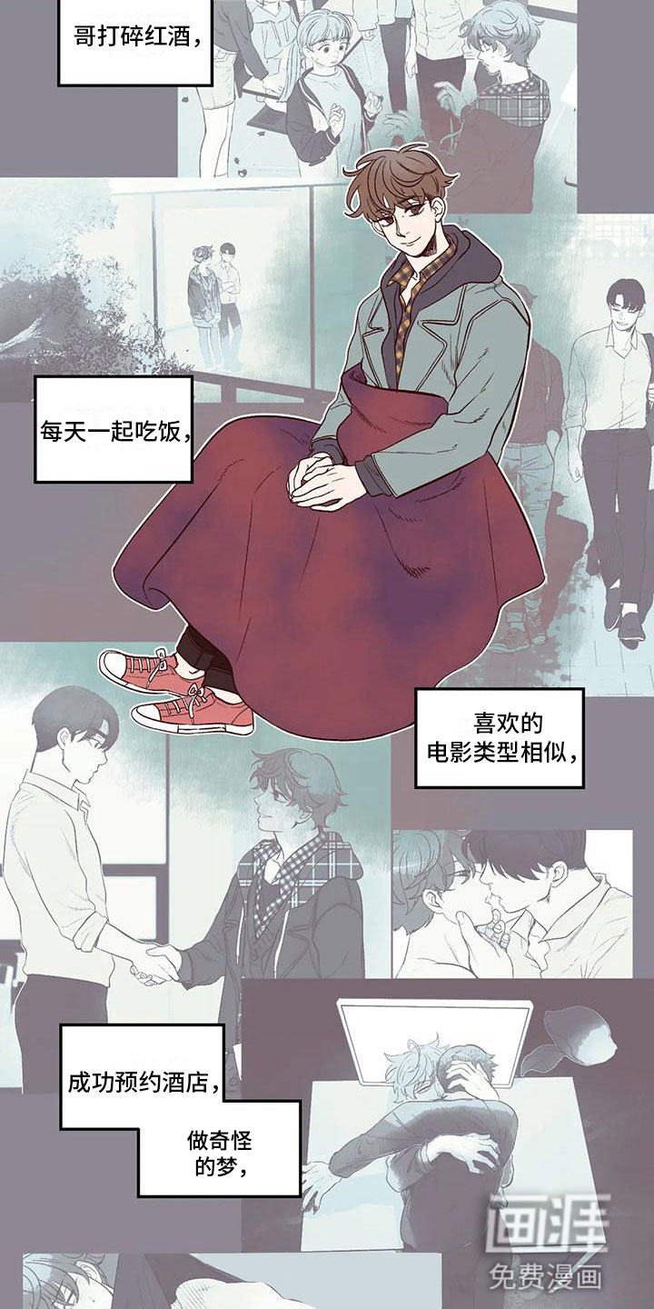 第12话10