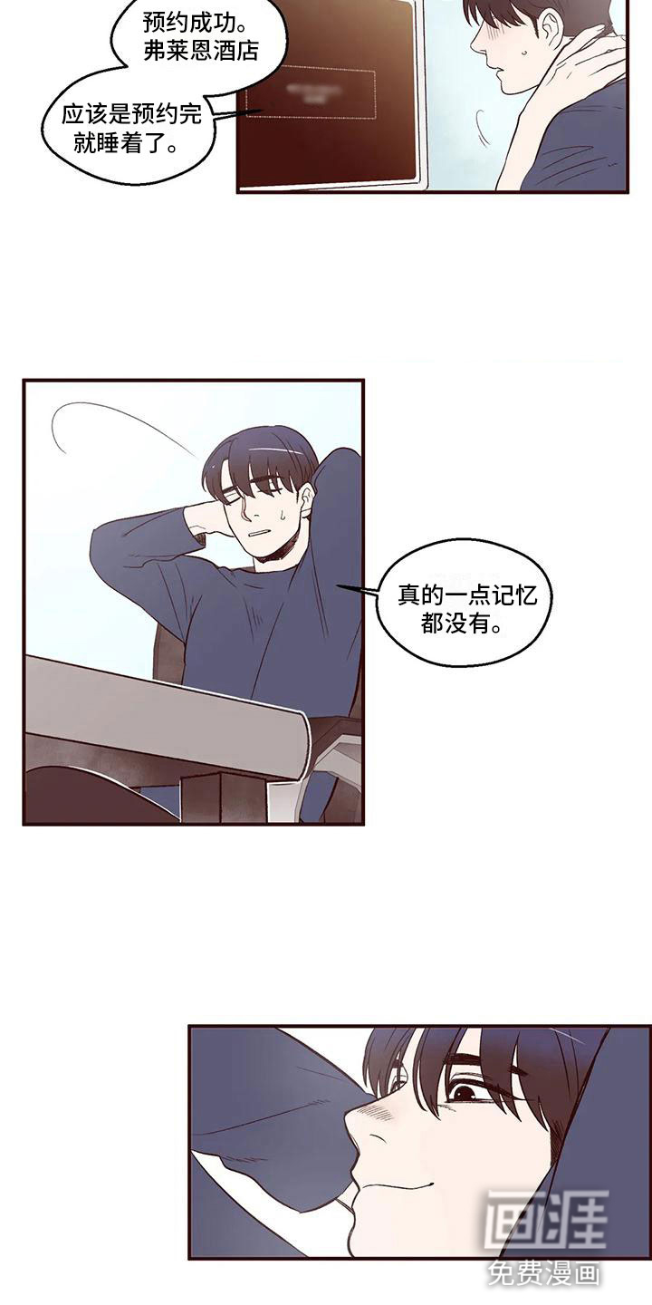 第12话7