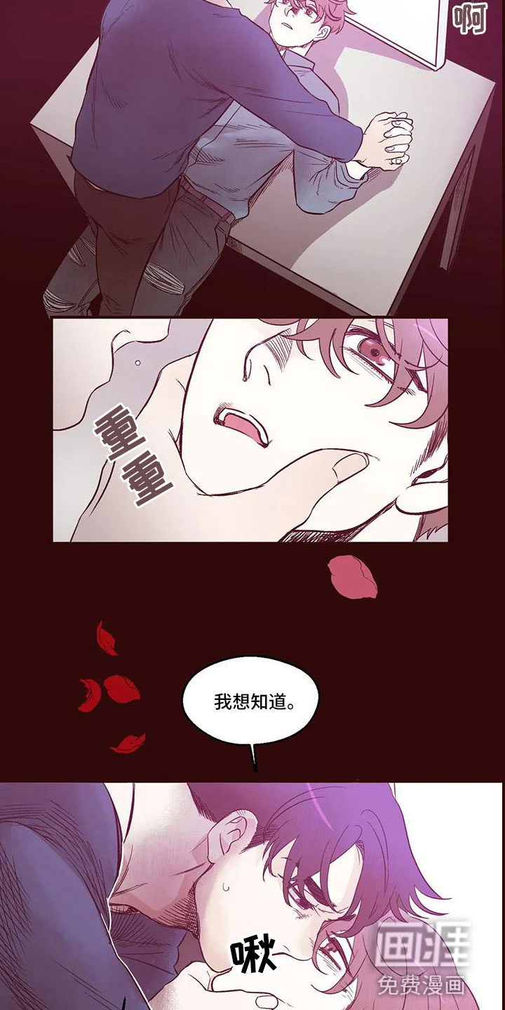 第11话10