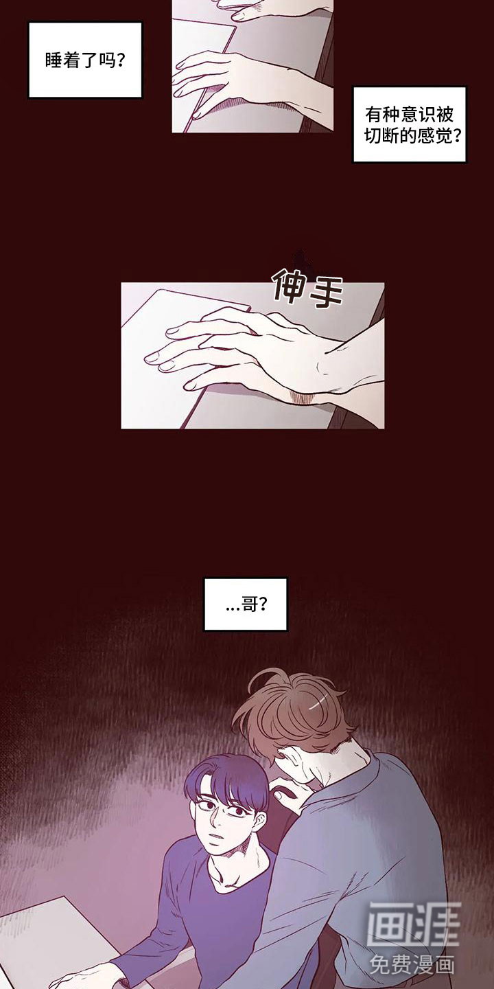第11话2