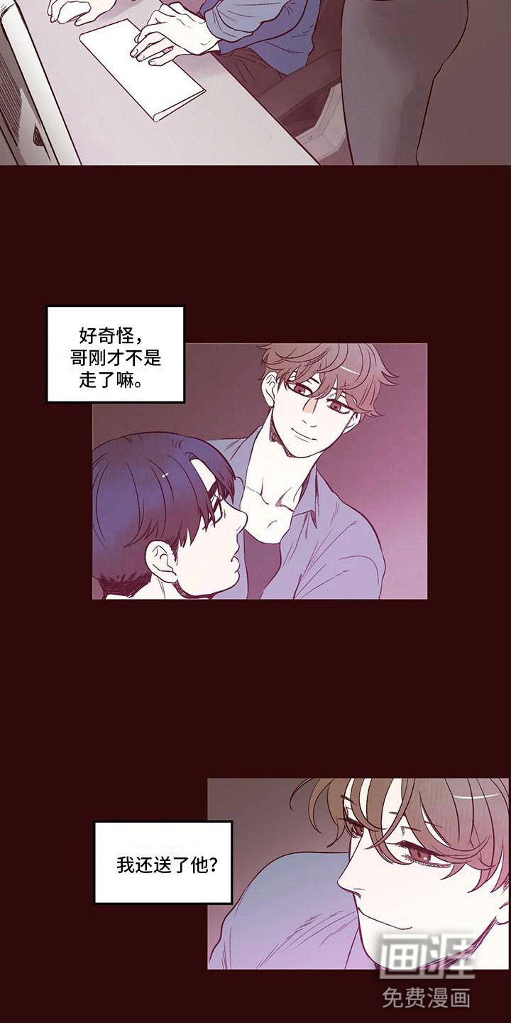 第11话3