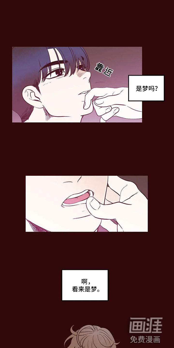 第11话4