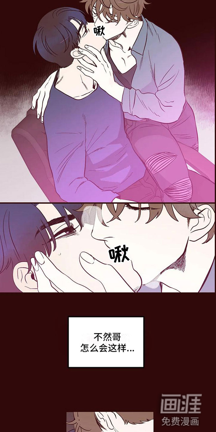 第11话5