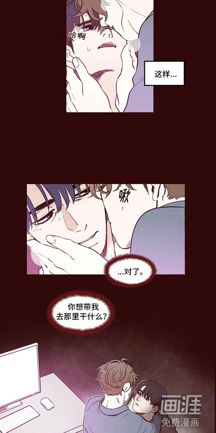 第11话6