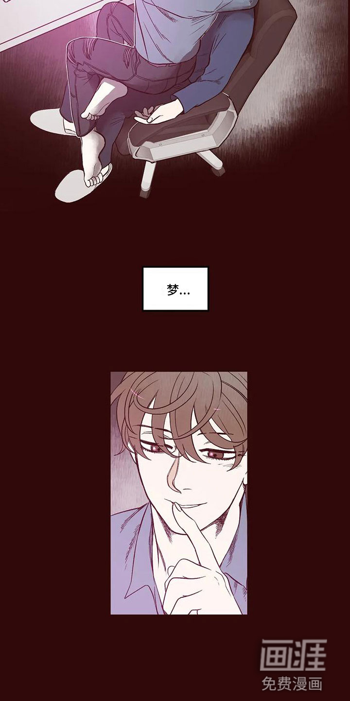 第11话7
