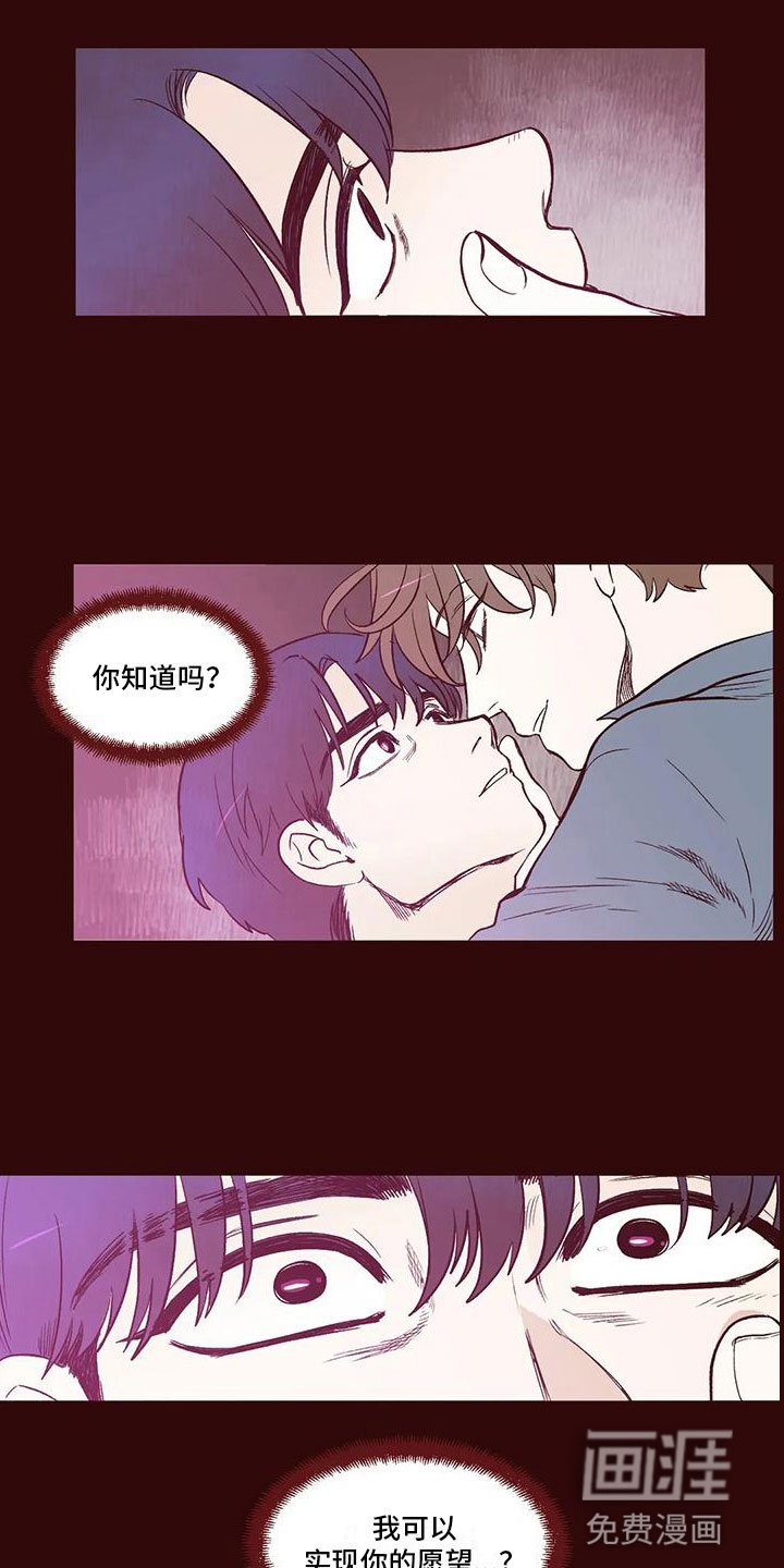 第11话8